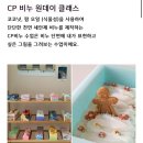 띵크오프 이미지