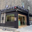 현지돼지국밥 이미지