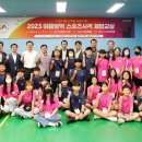스포츠서산