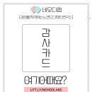 모디웹 이미지