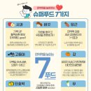 옹진슈퍼 이미지