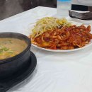 남해홍어&밥뚝딱김치찌개 이미지