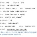 김해삼계중학교 이미지