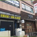 모로가게