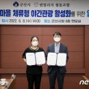 펀빌리지 협동조합 이미지