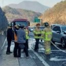 강원특별자치도 특수대응단