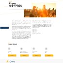 [회계법인 자소서]한울회계법인 AICPA 정규직 채용 자기소개서 첨삭 및 대행 후기 포스팅!