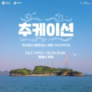 추도1 이미지