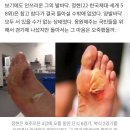 테니스 정현 양발사진다떴네ㅜㅜ 이미지