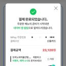 도미노피자울산병영점