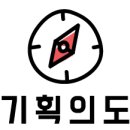 가자 박물관으로(여름방학) 이미지