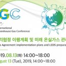 국제종합가스 이미지