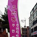 오전동 11-4 이미지