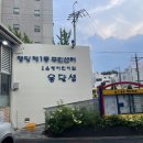사근동 주민센터 | 성동구청 행당1동 주민센터 주민자치회 마카롱 만들기 원데이클래스 참여 후기
