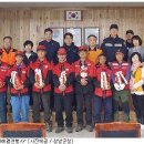 부곡 119 안전센터 이미지