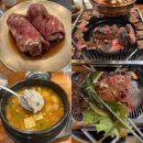 조선화로집 수원권선점 | 수원 권선동 고깃집 소담화로, 놀이방 있는 가족외식 화로구이 맛집 후기