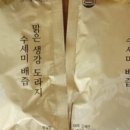 법인나주영농