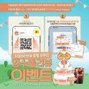 으뜸50 의왕내손점 이미지