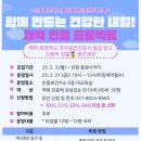 안중보건지소 이미지