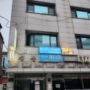 신반포로43길 10 이미지