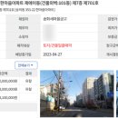 한마음아파트 티스토리