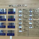 메디피움 분당치과의원 | 분당 메디피움치과 후기(내돈내산)