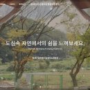 청계산골든밸리가족캠핑장 이미지