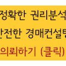 서문여자중고등학교 이미지