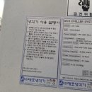 엘지삼성캐리어에어컨설치;가스충전;이전설치;저온창고 이미지