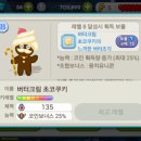 구름쿠키 이미지