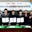 (주)위메프