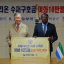 부영수산