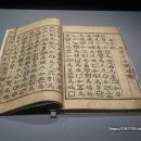 간송박물관 이미지