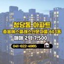 부영공인중개사사무소 이미지