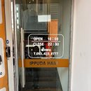 대구 동성로 미용실 이쁘다헤어 성철 디자이너 호유 모발 재생클리닉 후기