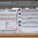 해들마을 버스정류장 이미지