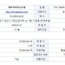 에프아이씨