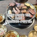 화삼덕
