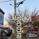 원남로-13 네이버블로그
