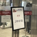 뜸들이다 양재점 이미지