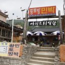 송이요리연구소 네이버블로그