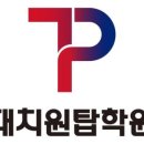 원탑(1TOP) 이미지