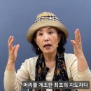 박선영 진화위원장 “내 취임 반대 투쟁은 내란 행위…지금 대통령은 윤석열” 이미지