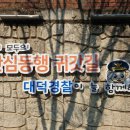 대전대양초등학교 이미지