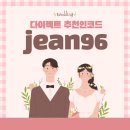 [웨딩홀 투어] 선릉 상록아트홀 투어 후기 (26년 상반기+25년 하반기 견적공유 O, 계약 X)