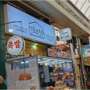 신포시장 이미지