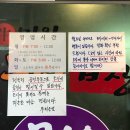 진짜곱창