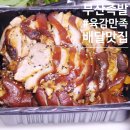 육감만족양정