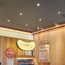 신전떡볶이 남원점 | [남원] 샤브20 남원점 | 샤브샤브 무한리필