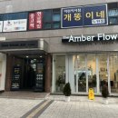 굿타임PC방 이미지